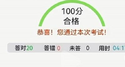 打工生活模拟器科目一模拟考答题答案一览