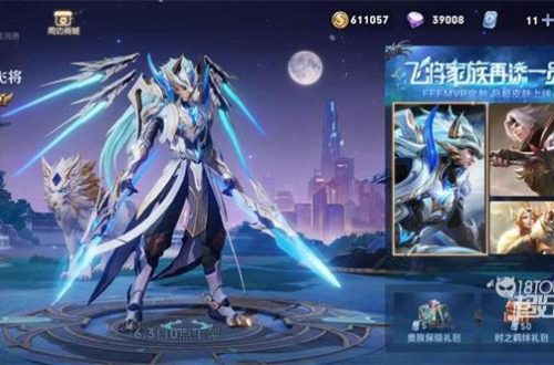 王者荣耀银月苍狼礼包概率一览
