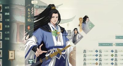 汉家江湖张良强度分析