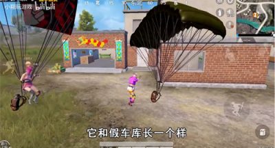 和平精英粽子手雷怎么获得 制作方法介绍
