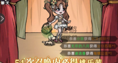 魔镜物语小鸭心愿全关卡攻略