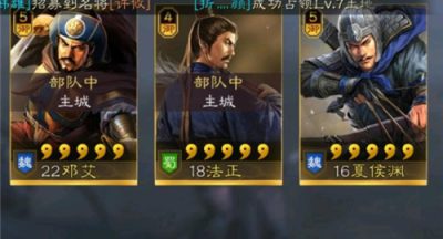 三国志战略版S1夏侯渊值得培养吗 是拆还是留