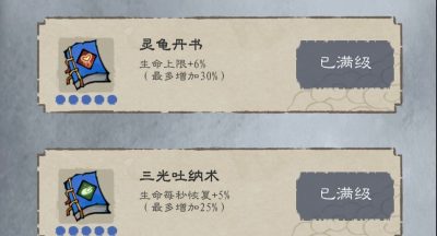 九重试炼应龙怎么搭配 九重试炼应龙搭配攻略教程