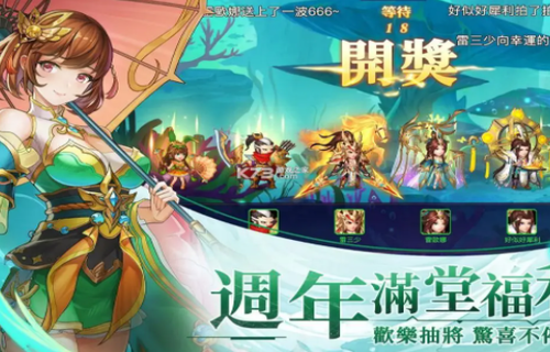 三国杀名将传礼包码最新2022是多少