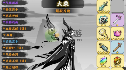 渡劫模拟器新手开局攻略