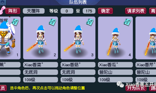 斗战神无底洞副本攻略怎么打[斗战神清水洞钥匙合成方法]