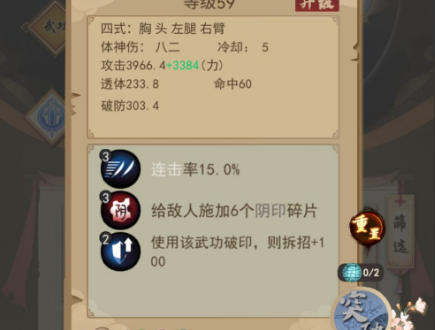 动物江湖百灵御加点推荐
