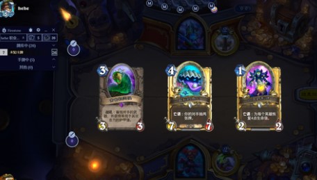炉石传说酒馆战棋大菠萝卡组一览