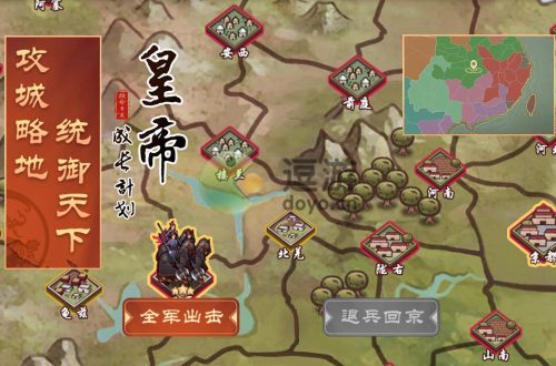 皇帝成长计划2唐高祖李渊本纪攻略详解