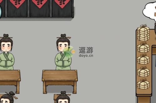 中药铺子药方配方大全攻略分享