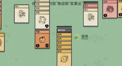 堆叠大陆旅行马车怎么用