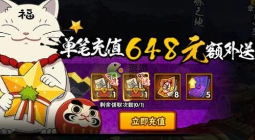 火影忍者手游幸运星怎么触发
