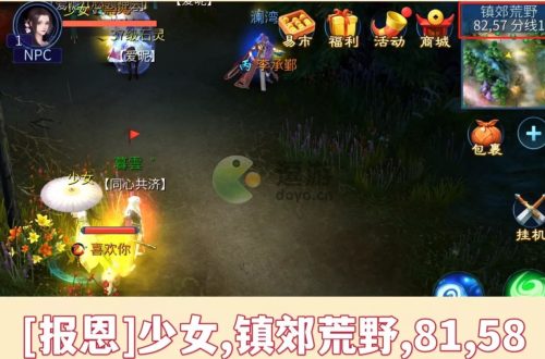 倩女幽魂手游观妖笺坐标位置大全