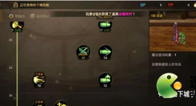 dnf手游韩服弹药技能加点推荐