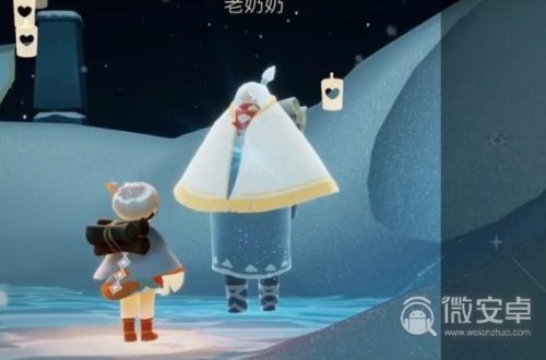 《sky光遇》做饭老奶奶怎么样