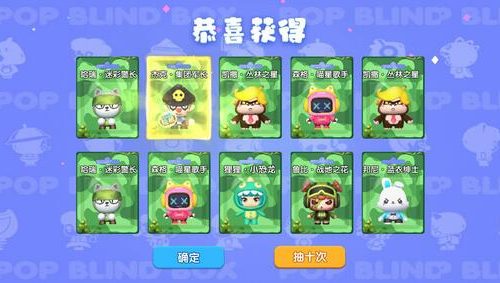 泡泡超人哪个隐藏角色比较好？