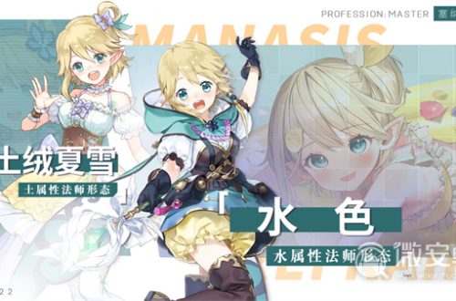 《玛娜希斯回响》塞纳菲娜形态怎么样