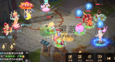 梦幻西游手游九转天阶至尊5打法攻略