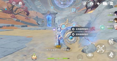 原神迷错幻渺之境通关步骤一览