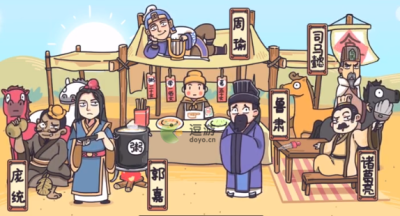 三国梗传第22关找出六位三国谋士过关攻略
