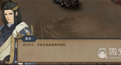 《部落与弯刀》手游雄鹰部落怎么样