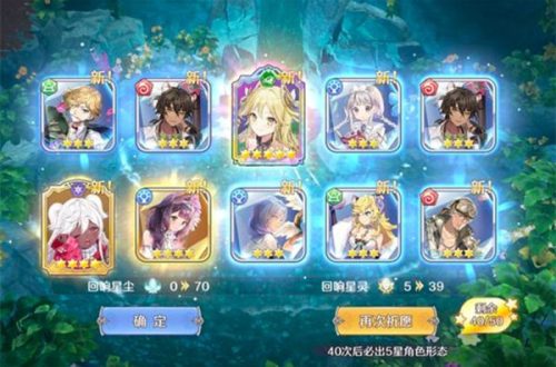 马纳希斯回声水晶匹配攻略教程马纳希斯回声