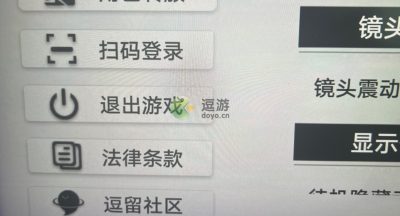 幻塔逗留社区有什么用