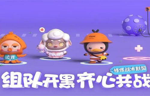 全民泡泡超人新手怎么氪金