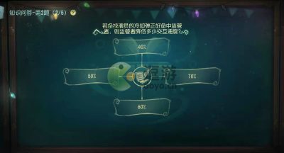 第五人格杂技演员冷却弹降低监管者多少速度