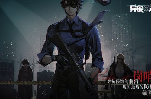 《异象回声》瑟琳娜玛格南资料怎么样
