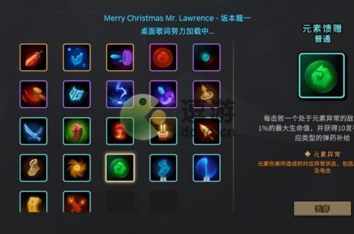 枪火重生手游太子噩梦单人通关攻略