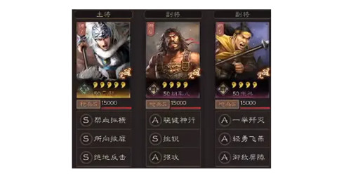 三国志战略版s1赛季10级土地难度表 十级地守军难度排行