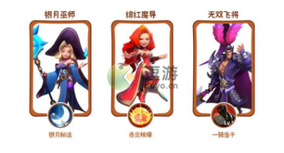 指尖领主银月巫师泰德三消攻略