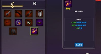 暗黑之地0力量配装攻略分享