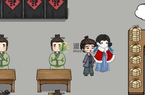 中药铺子蟑螂怎么打
