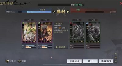 率土之滨新手开局怎么玩 前期快速发育攻略