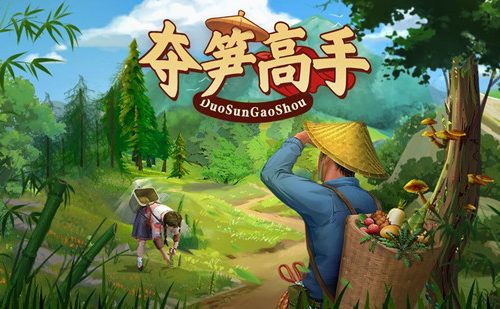 夺笋高手金钗石斛获取方式