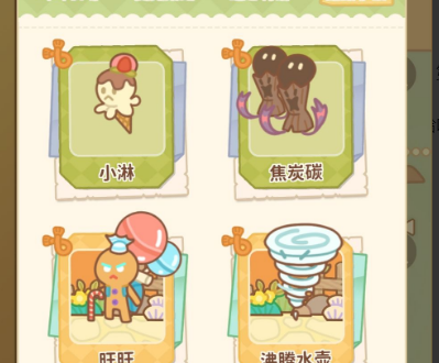 住客大人的心愿怎么摆放家具