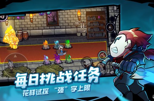 《失落城堡》法杖类武器怎么选择