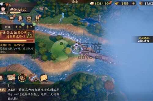 乱世逐鹿南柯一梦区域重宝位置分享