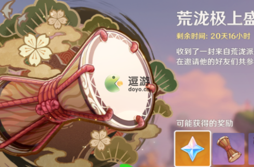 原神曲目分享码汇总分享