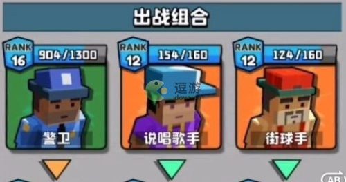 暴走枪手手枪流玩法攻略