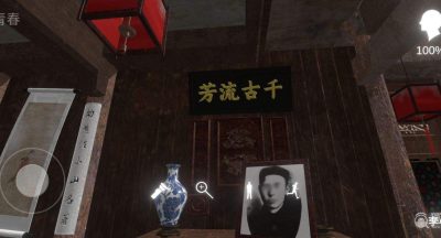 《孙美琪疑案金牙：宗大宝》新鲜水果线索位置一览