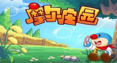 摩尔庄园气泡蝴蝶怎么抓