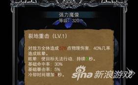 地下城堡2图11怎么去省精力[地下城堡2图11全图详细流程]