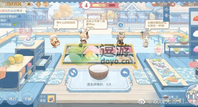 食物语冷食消暑攻略大全