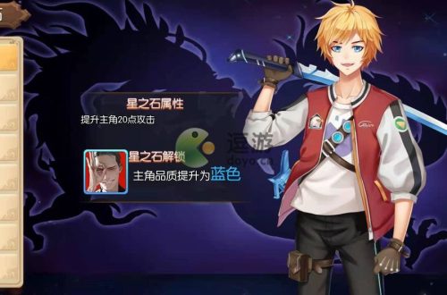 超次元女神星之石全阶段加成效果一览