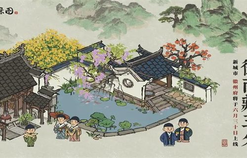 江南百景图大布老虎怎么获得