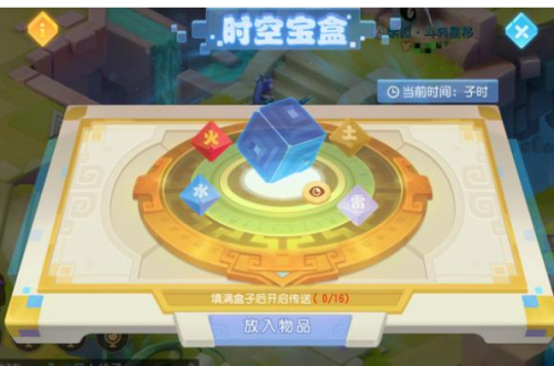 梦幻西游 手游 时空宝盒 哪个性价比最高？