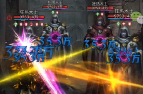 地下城堡3之谜15通关攻略教程地下城堡3灵魂之诗